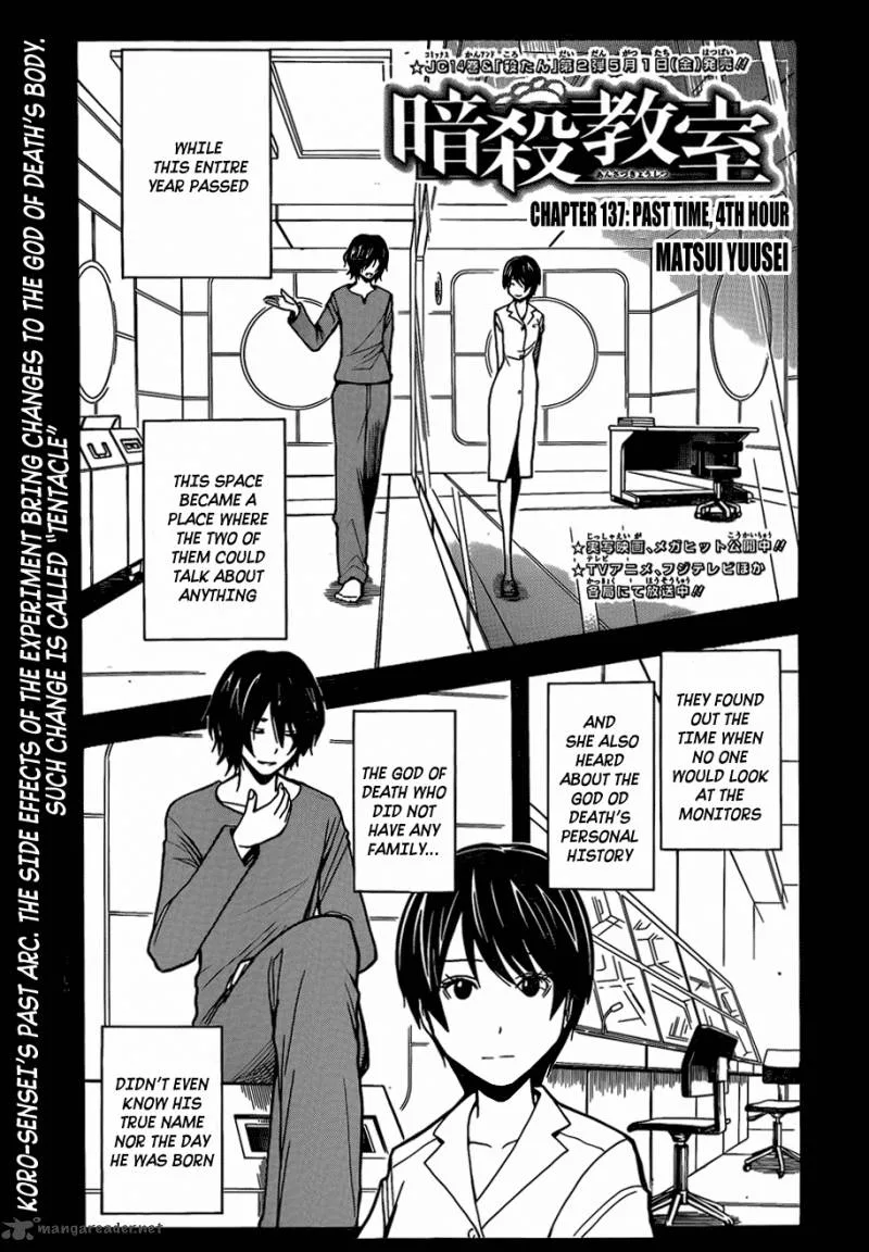 Assassination Classroom Chapter 137 page 1