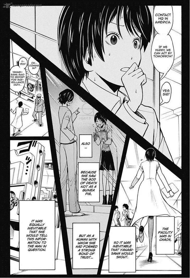Assassination Classroom Chapter 138 page 12