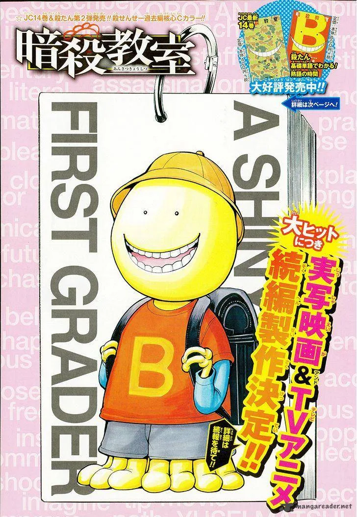 Assassination Classroom Chapter 138 page 2