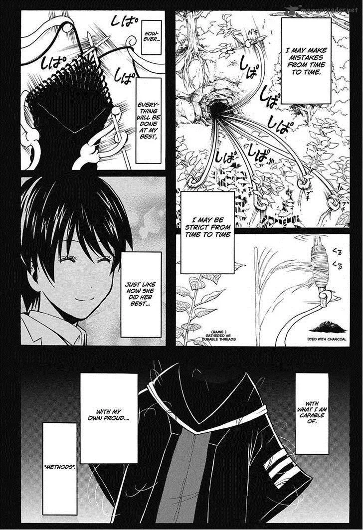 Assassination Classroom Chapter 140 page 16