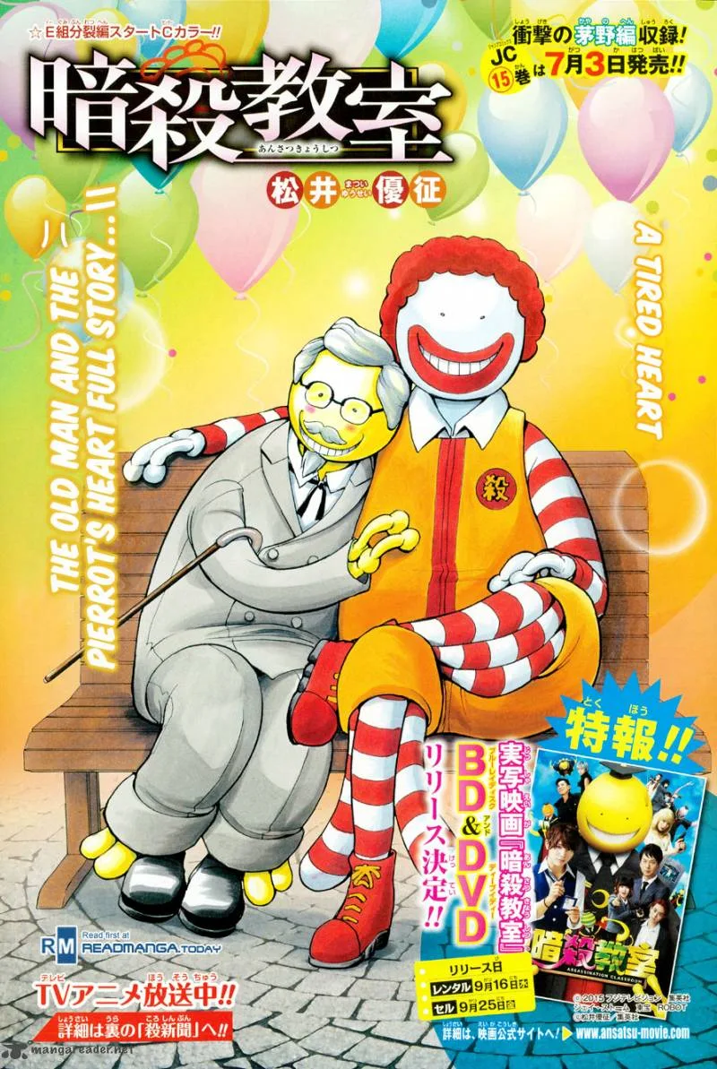 Assassination Classroom Chapter 143 page 1