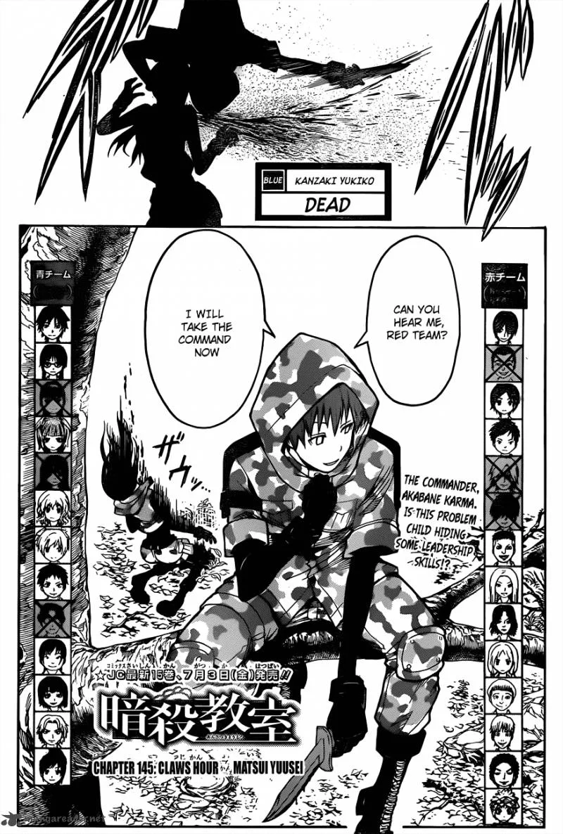 Assassination Classroom Chapter 145 page 5