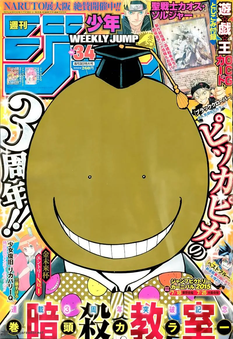 Assassination Classroom Chapter 148 page 1