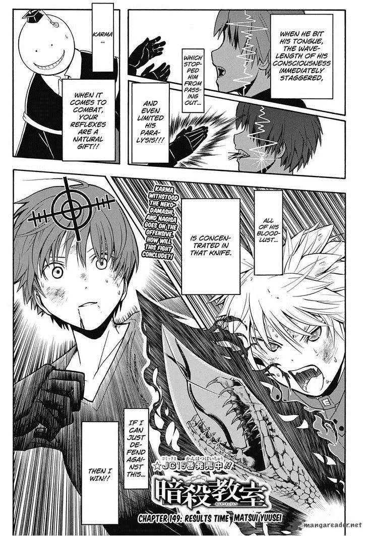 Assassination Classroom Chapter 149 page 2