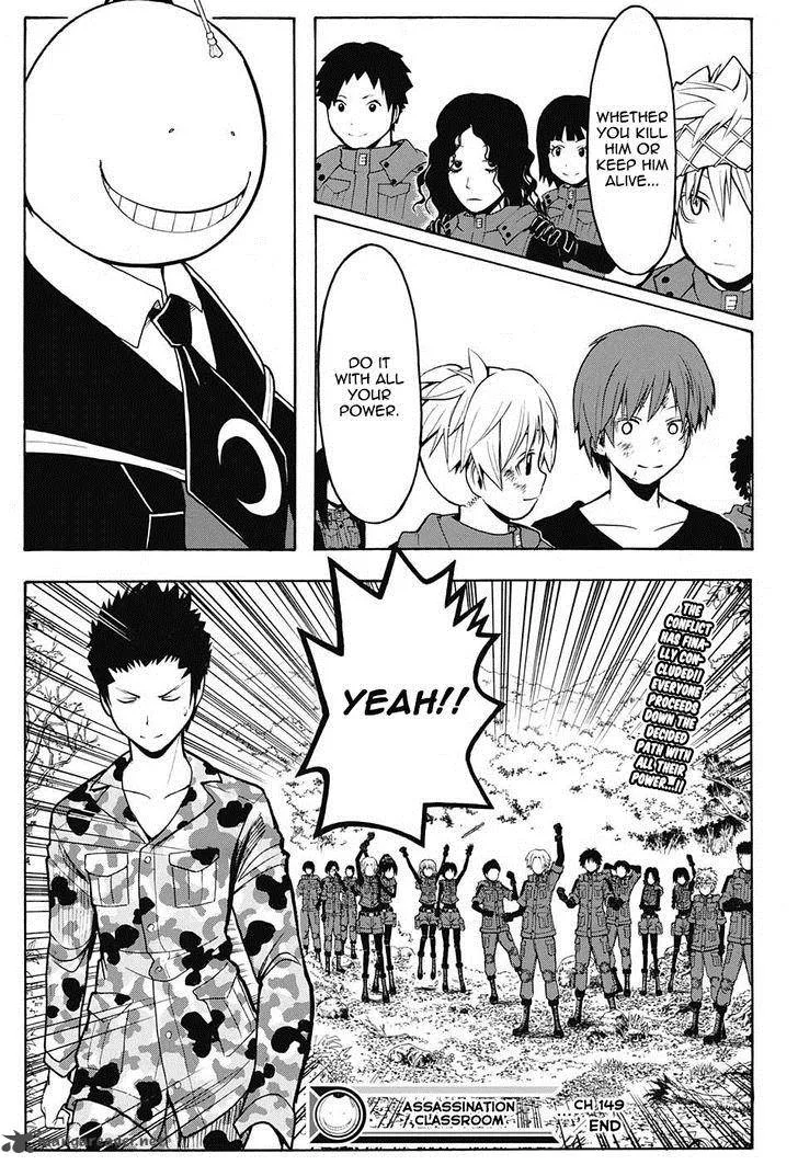 Assassination Classroom Chapter 149 page 19