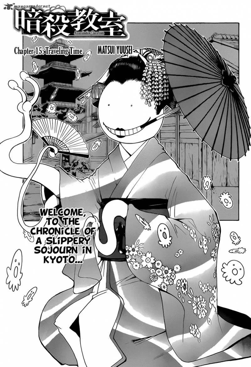 Assassination Classroom Chapter 15 page 4