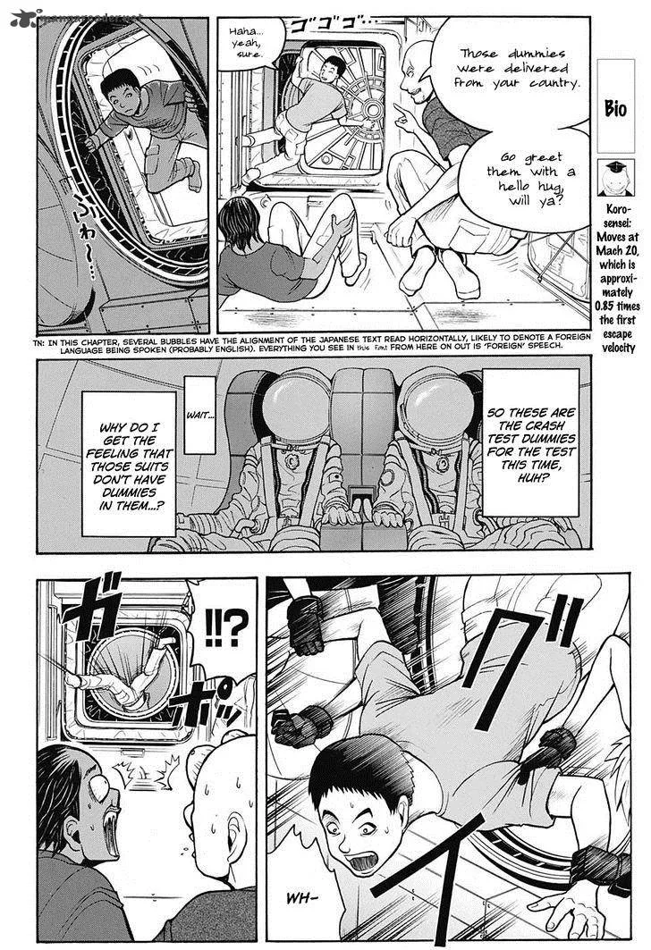 Assassination Classroom Chapter 152 page 3