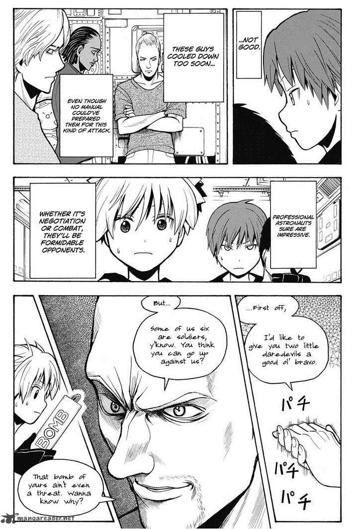 Assassination Classroom Chapter 152 page 8