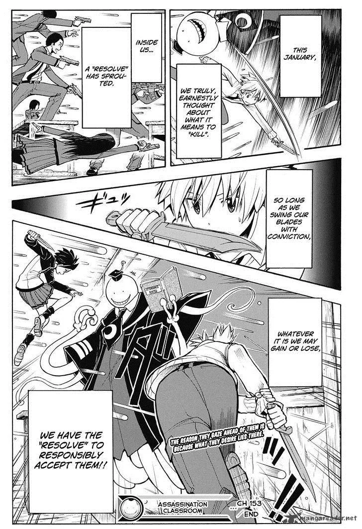 Assassination Classroom Chapter 153 page 20