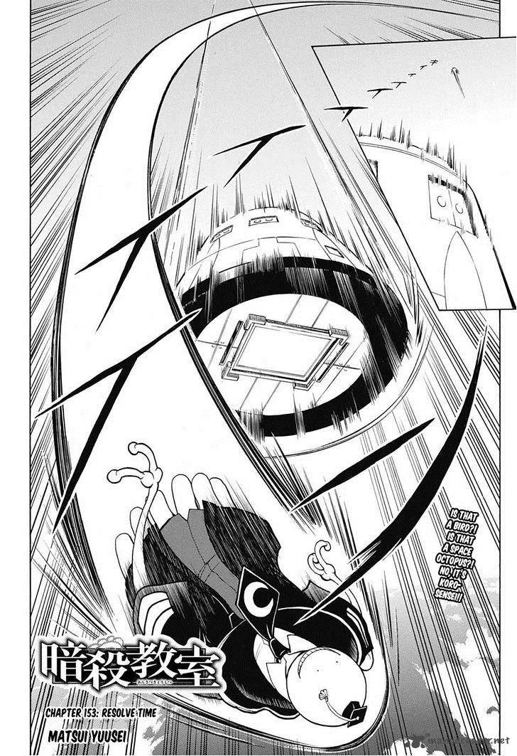 Assassination Classroom Chapter 153 page 3
