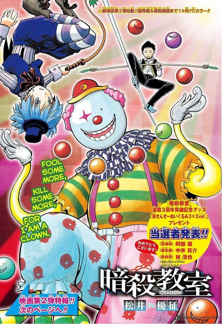 Assassination Classroom Chapter 154 page 2