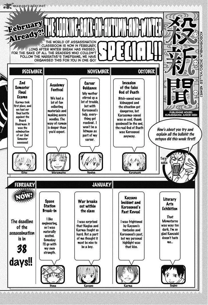 Assassination Classroom Chapter 154 page 20
