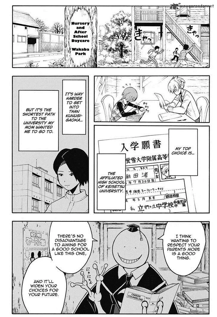 Assassination Classroom Chapter 155 page 11