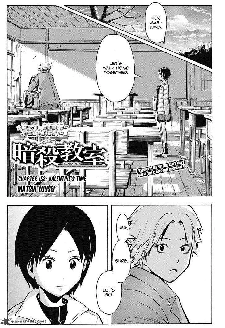 Assassination Classroom Chapter 158 page 2