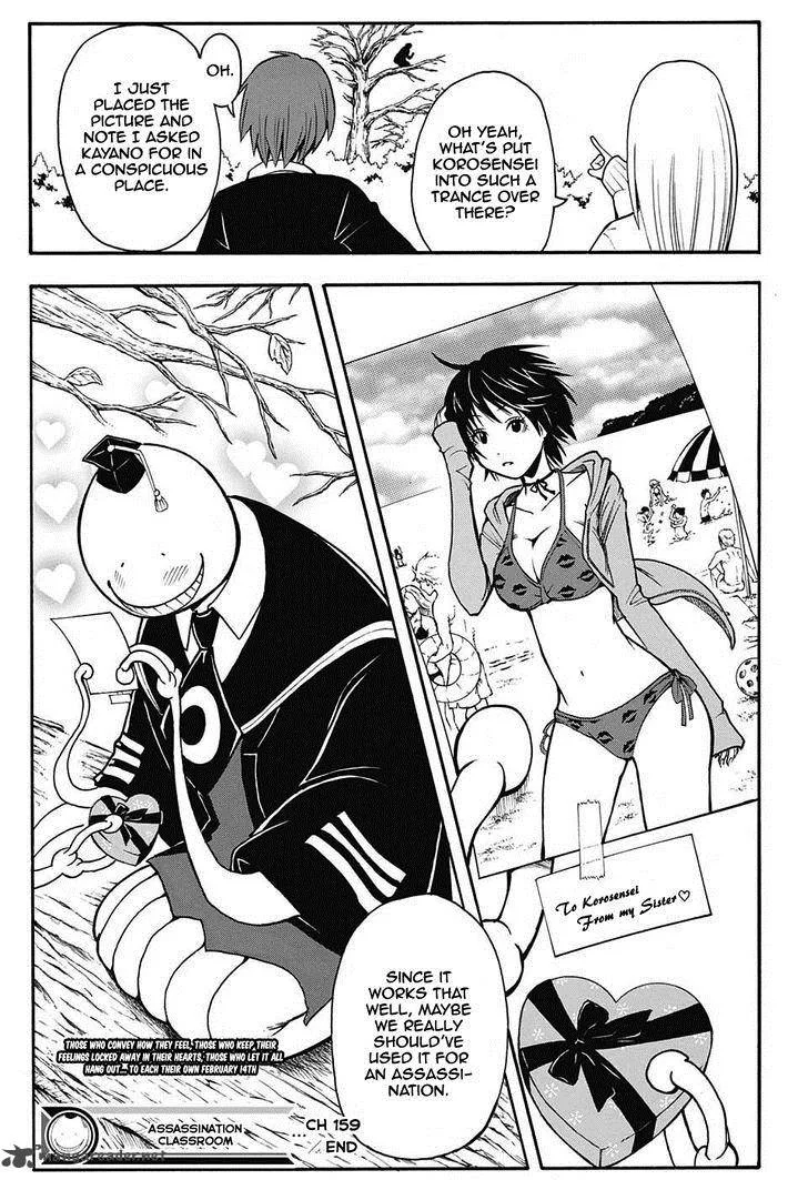 Assassination Classroom Chapter 159 page 20