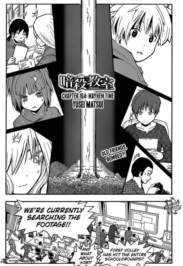 Assassination Classroom Chapter 164 page 1