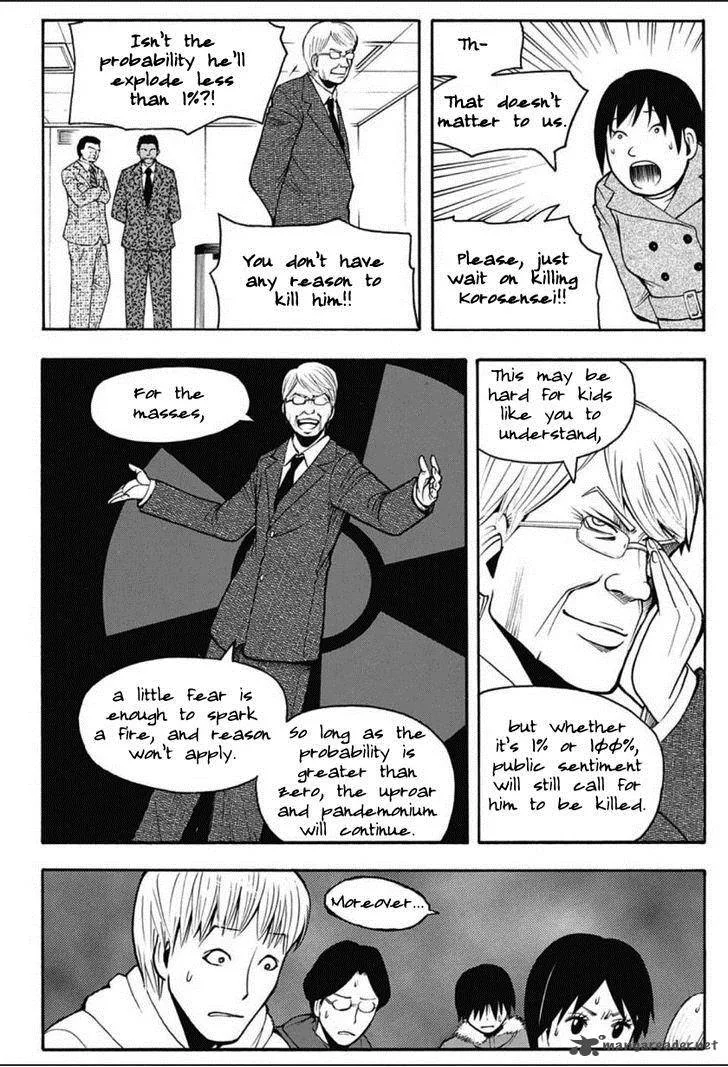 Assassination Classroom Chapter 165 page 17