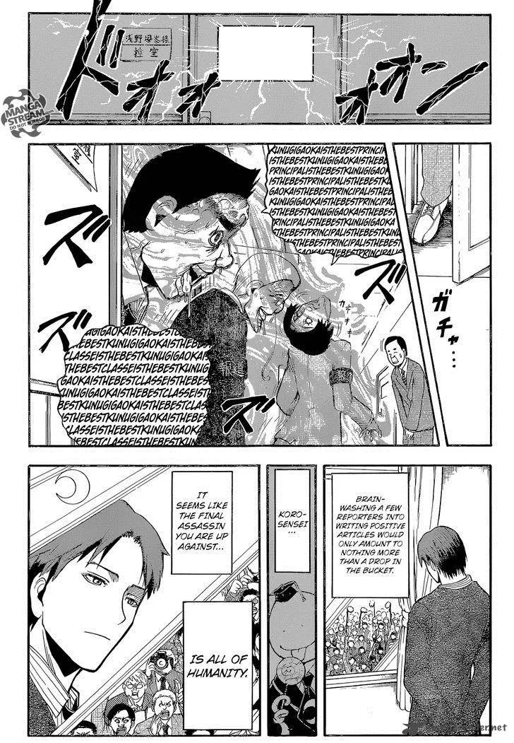 Assassination Classroom Chapter 166 page 7