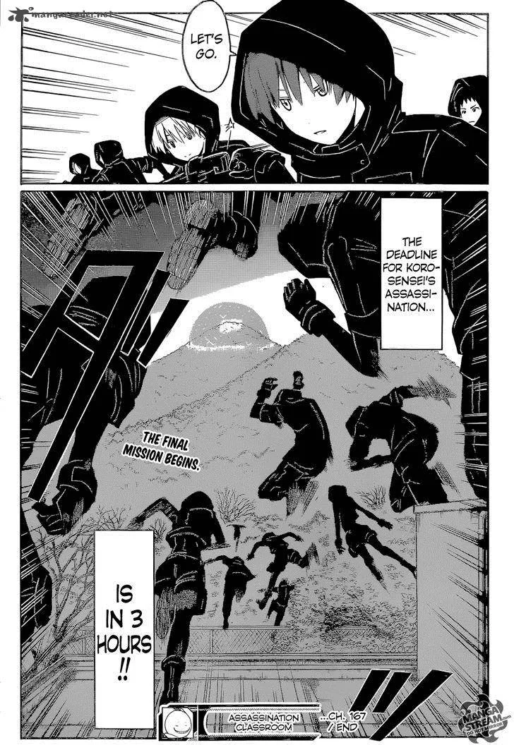 Assassination Classroom Chapter 167 page 21