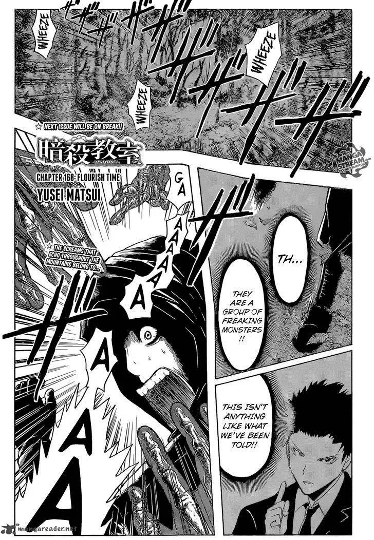 Assassination Classroom Chapter 168 page 1
