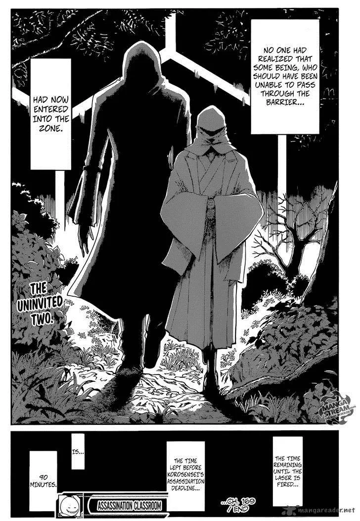 Assassination Classroom Chapter 169 page 22