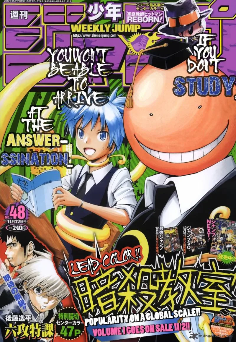 Assassination Classroom Chapter 17 page 1