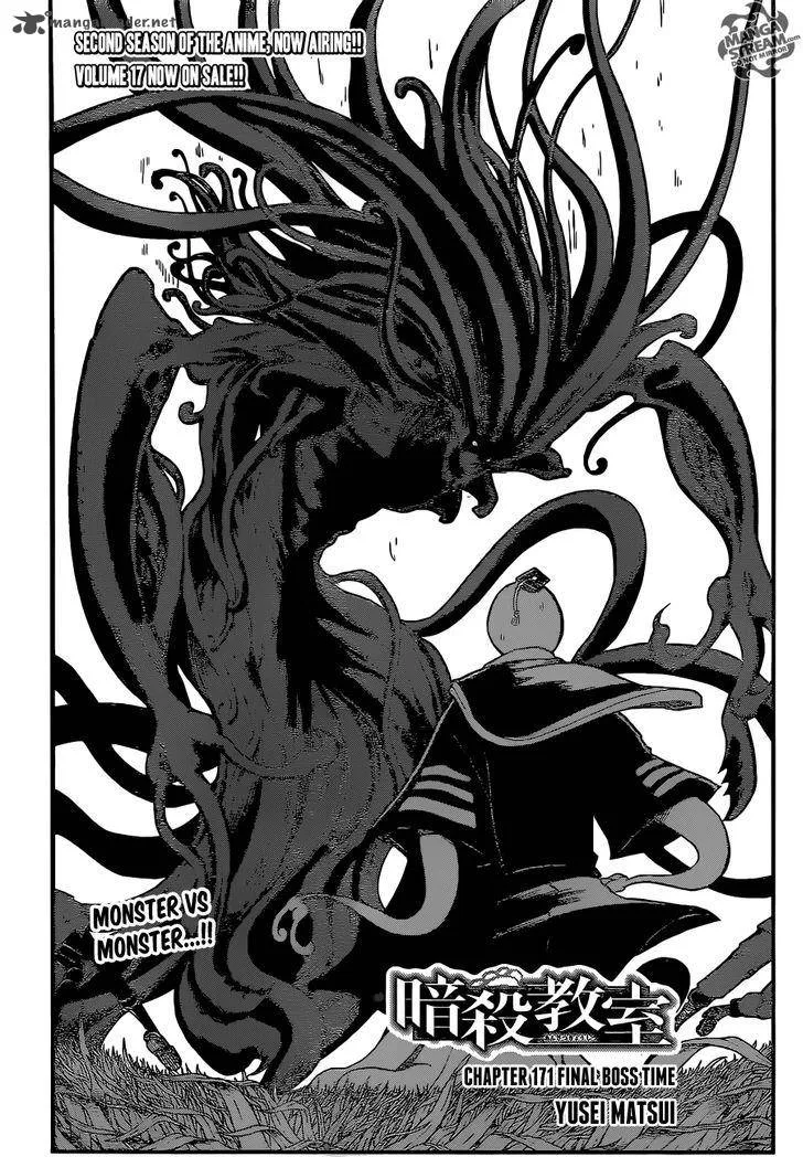 Assassination Classroom Chapter 171 page 3