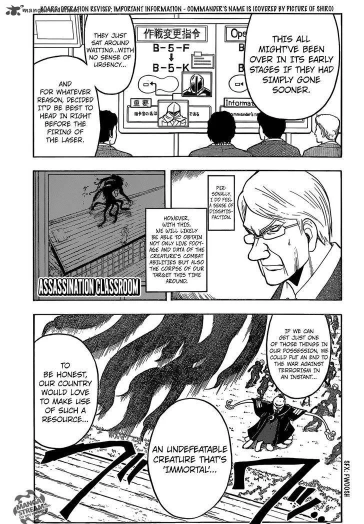 Assassination Classroom Chapter 171 page 1