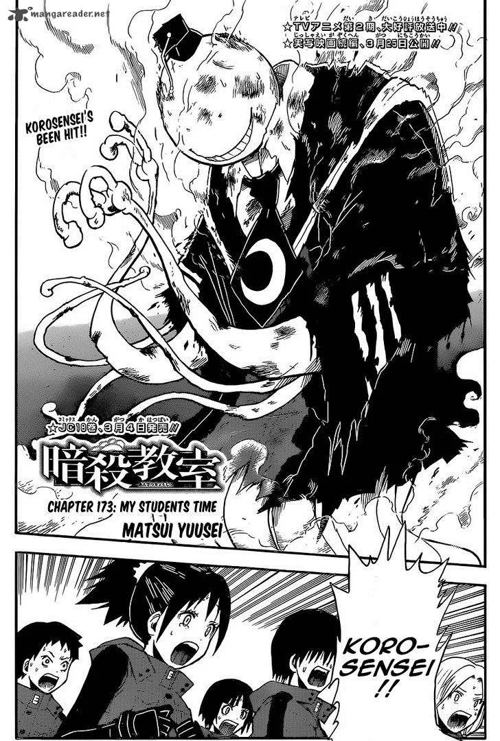 Assassination Classroom Chapter 173 page 3