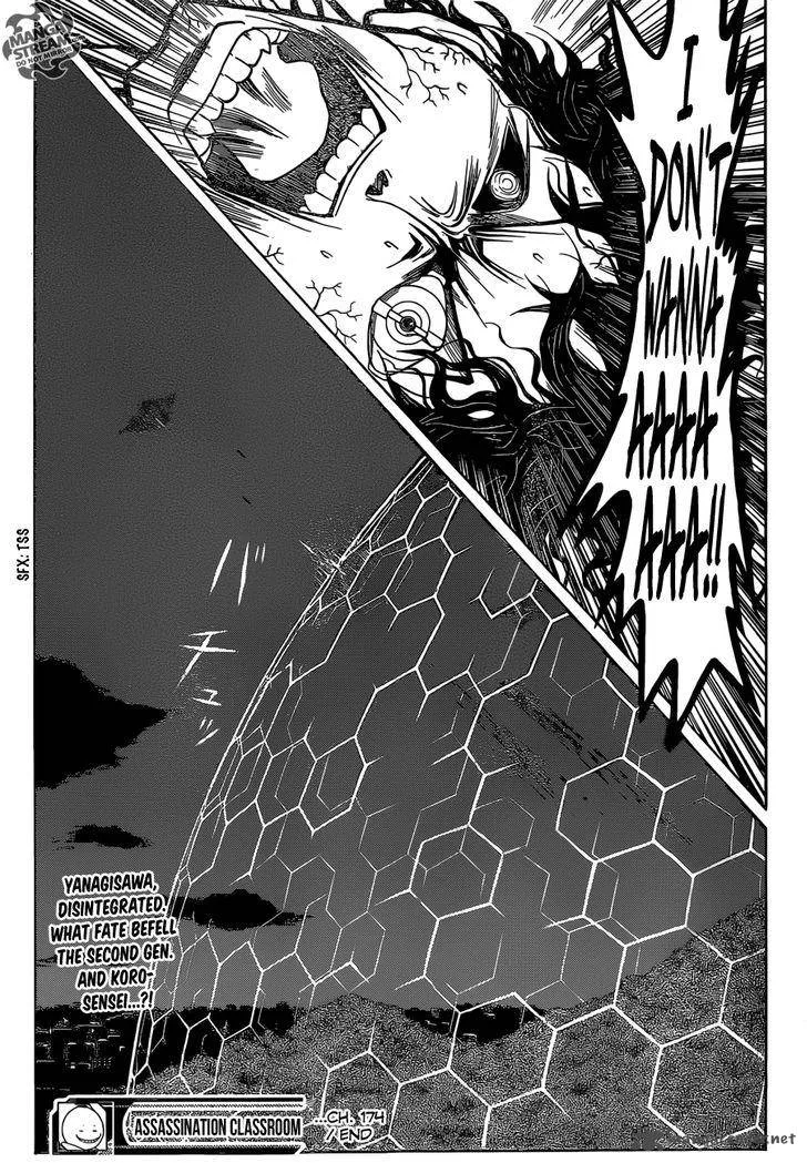 Assassination Classroom Chapter 174 page 17