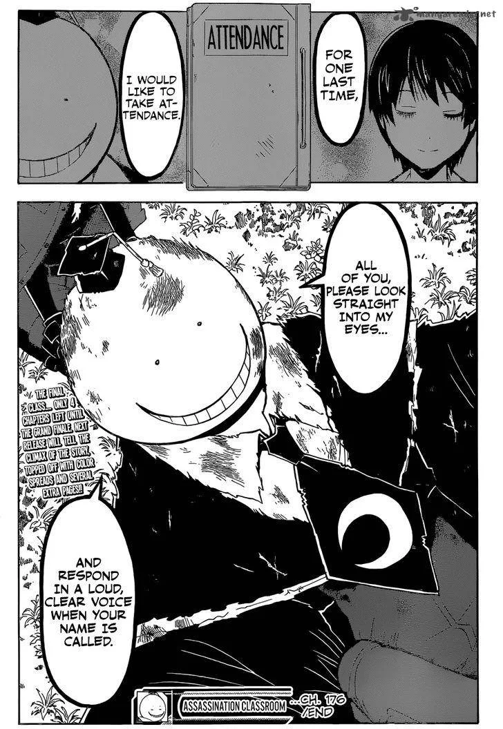 Assassination Classroom Chapter 176 page 22