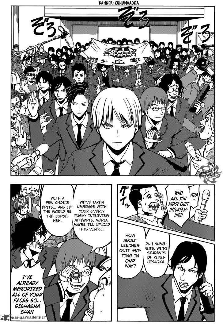 Assassination Classroom Chapter 178 page 19