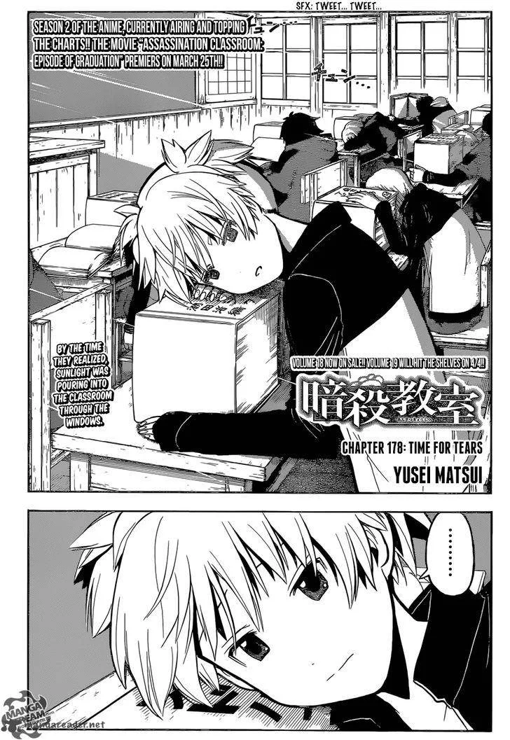 Assassination Classroom Chapter 178 page 5