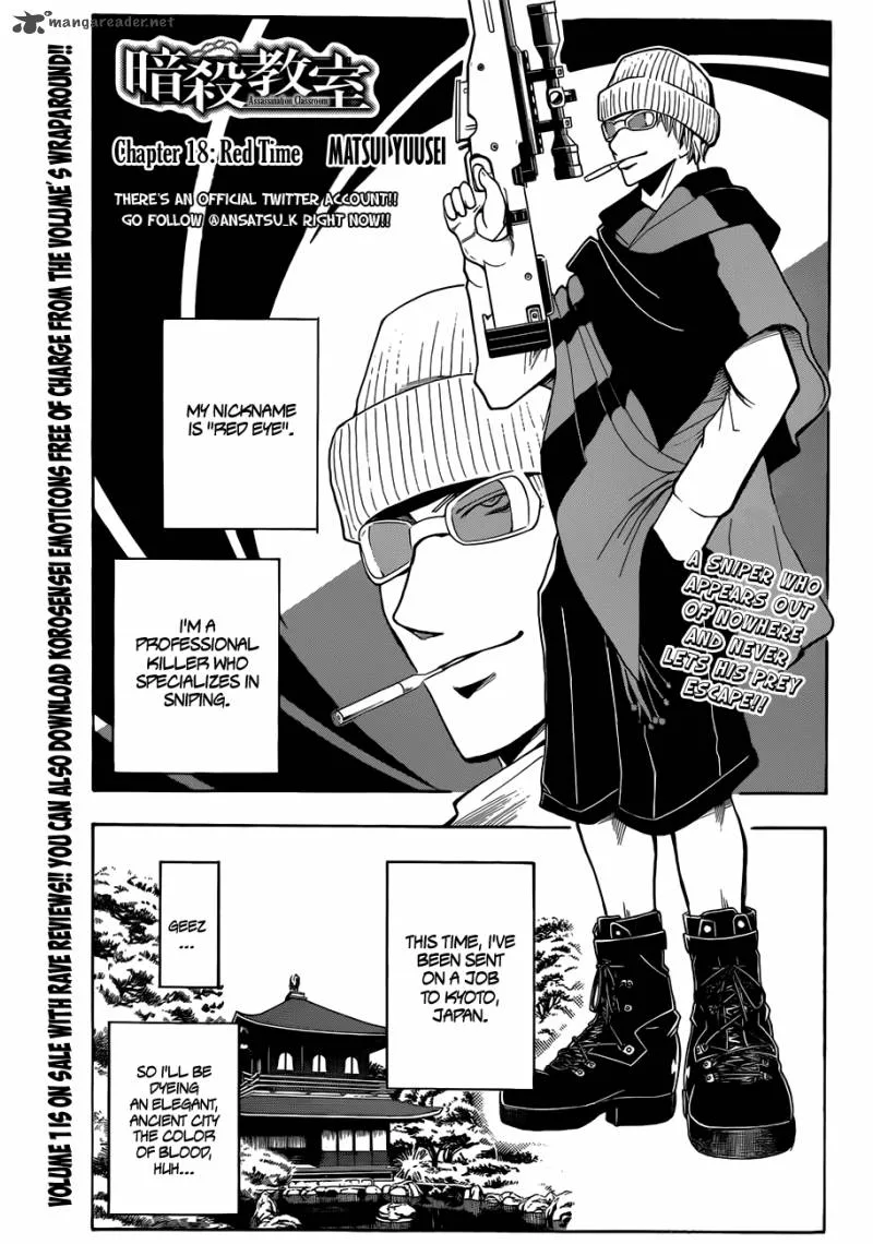 Assassination Classroom Chapter 18 page 2