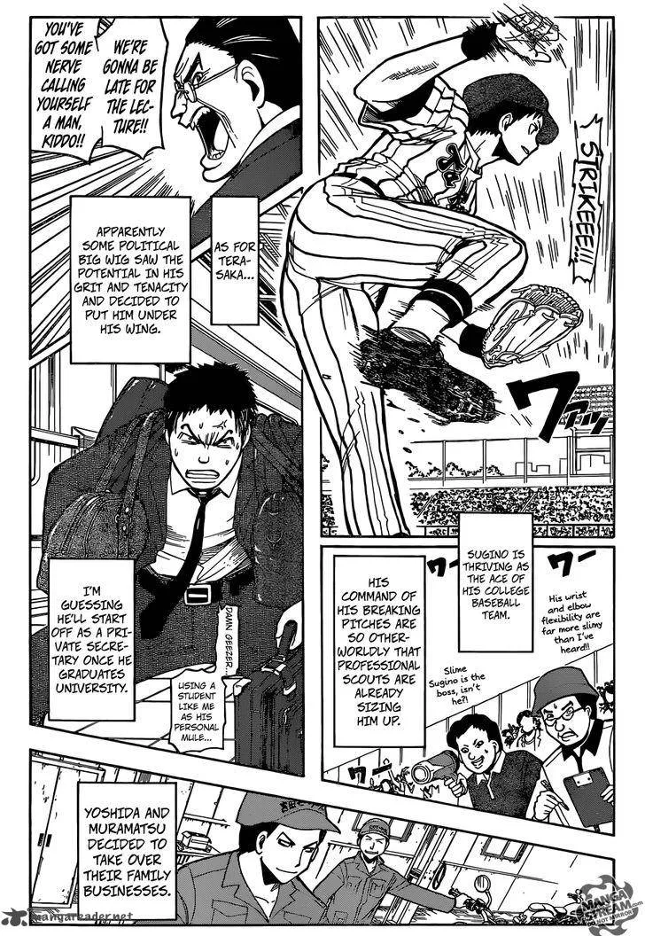 Assassination Classroom Chapter 180 page 7
