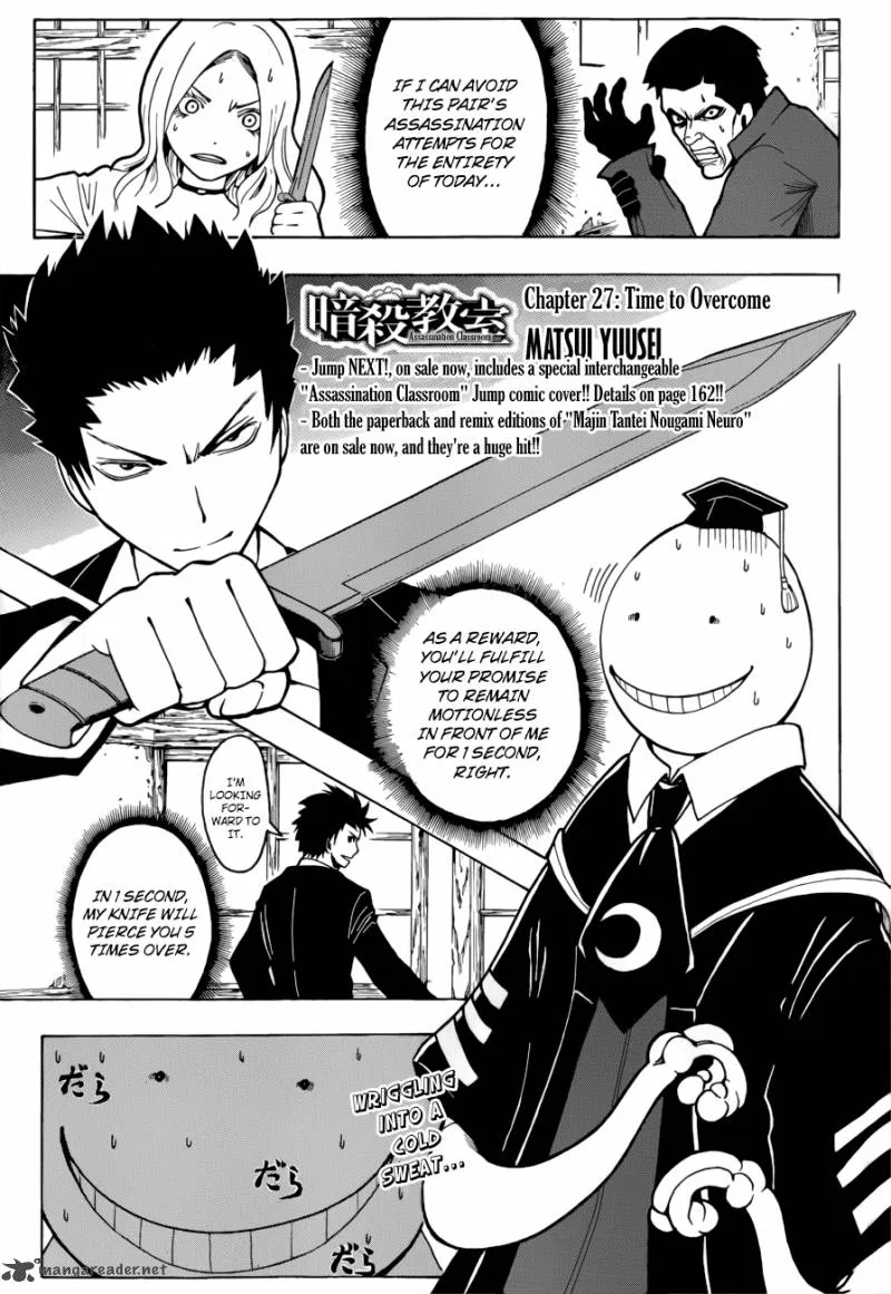 Assassination Classroom Chapter 27 page 2