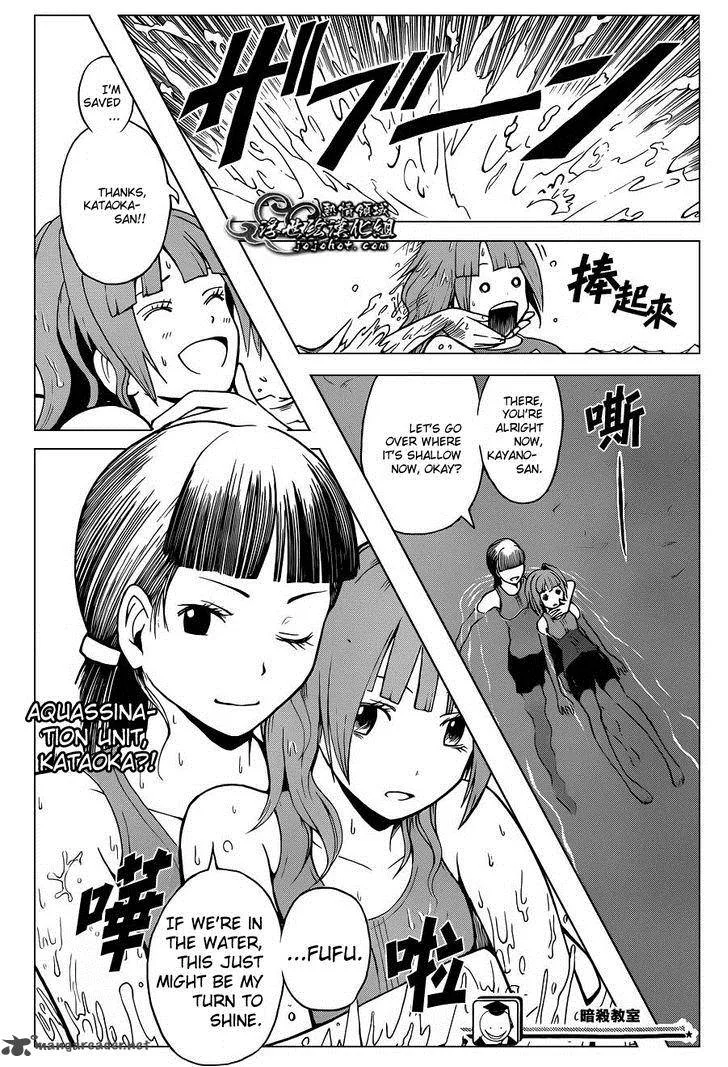 Assassination Classroom Chapter 43 page 17
