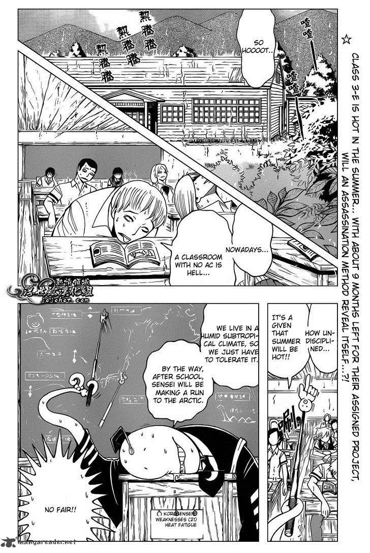 Assassination Classroom Chapter 43 page 2