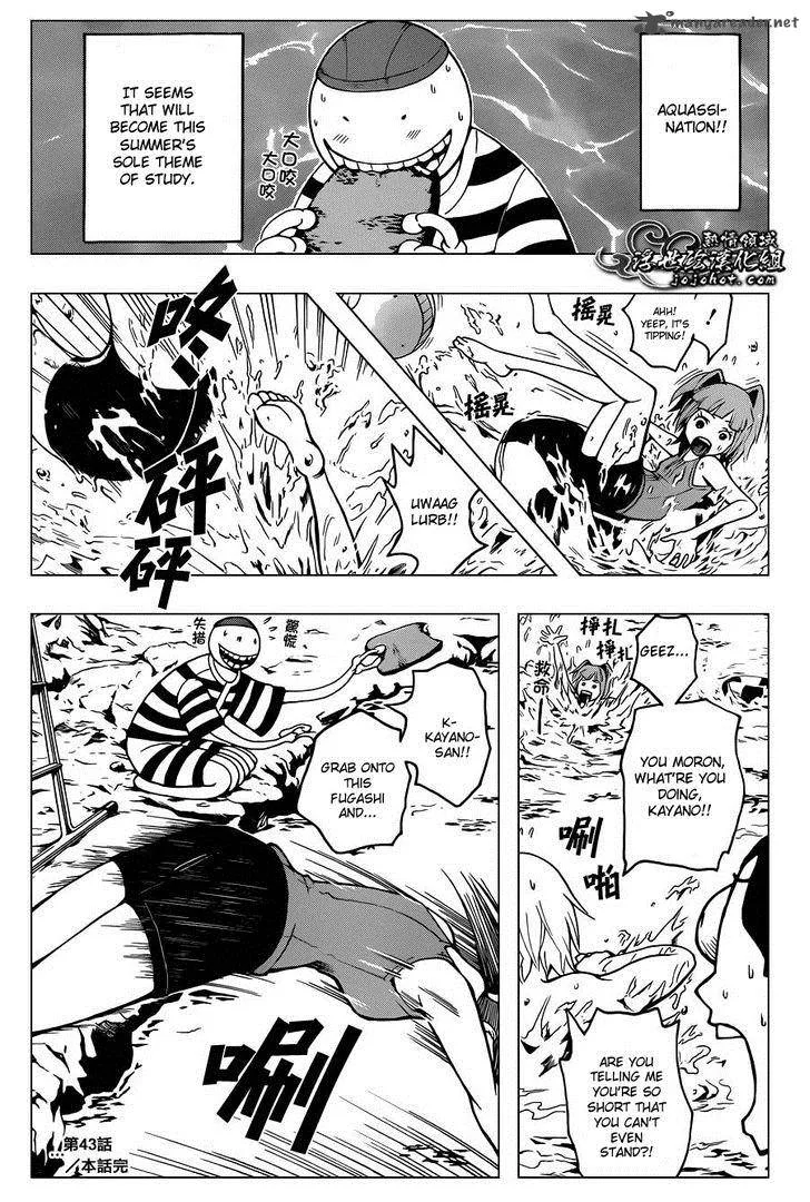 Assassination Classroom Chapter 43 page 16