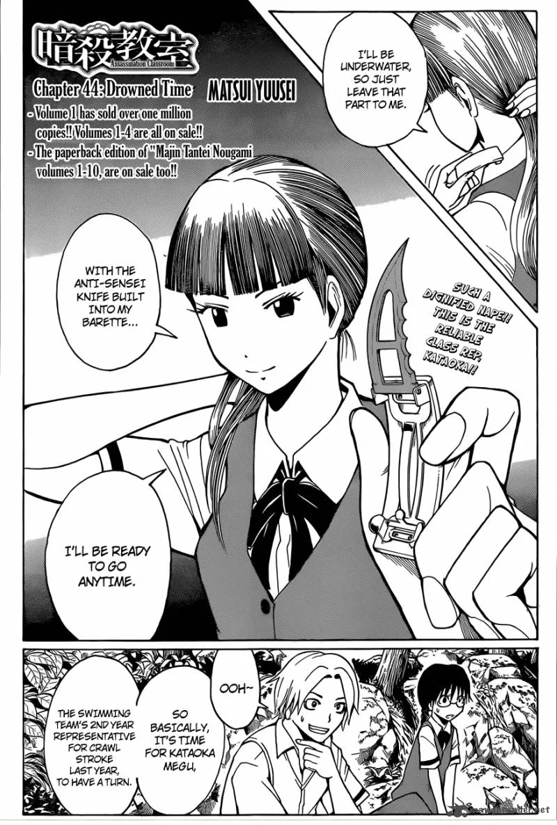 Assassination Classroom Chapter 44 page 4