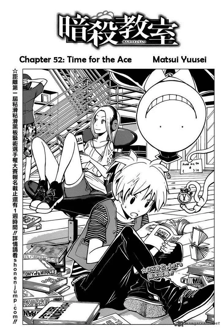 Assassination Classroom Chapter 52 page 1