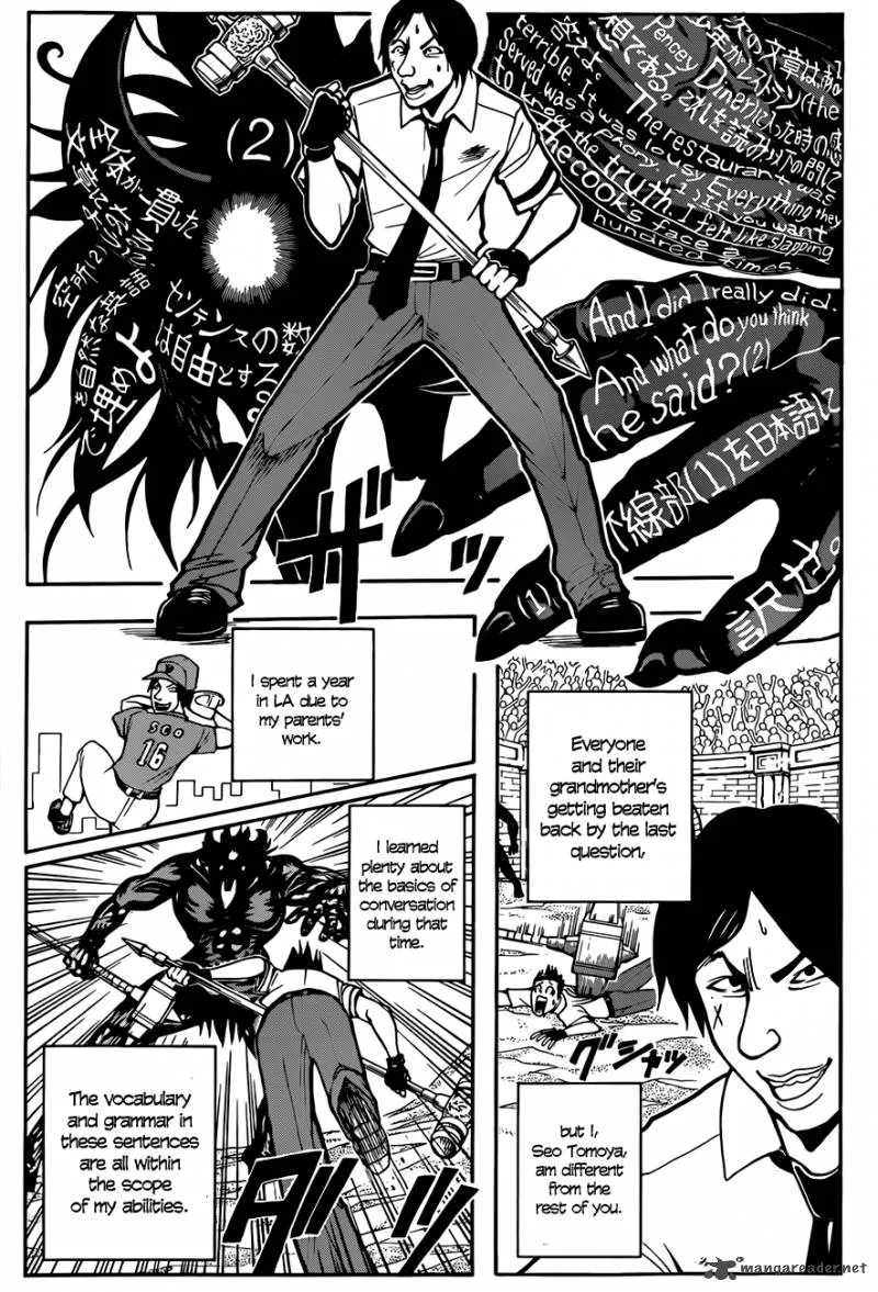 Assassination Classroom Chapter 53 page 5