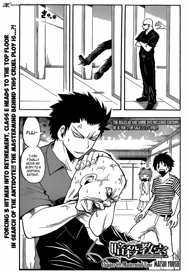 Assassination Classroom Chapter 69 page 2
