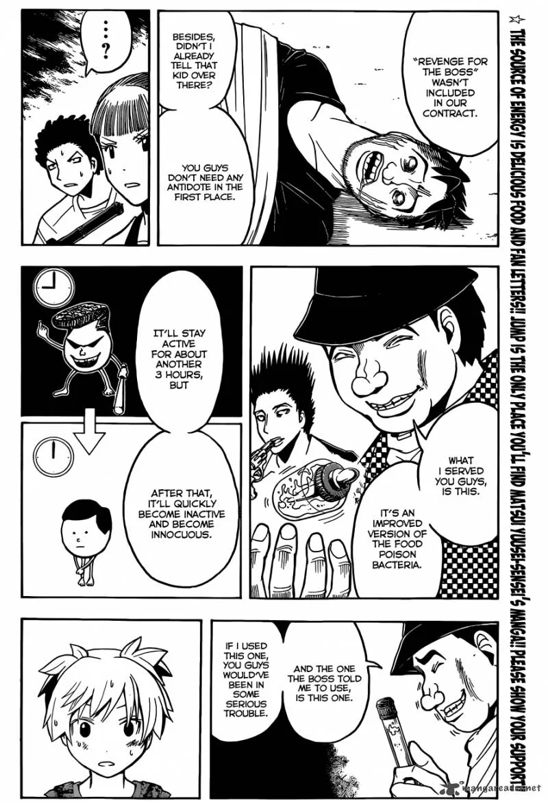 Assassination Classroom Chapter 73 page 5