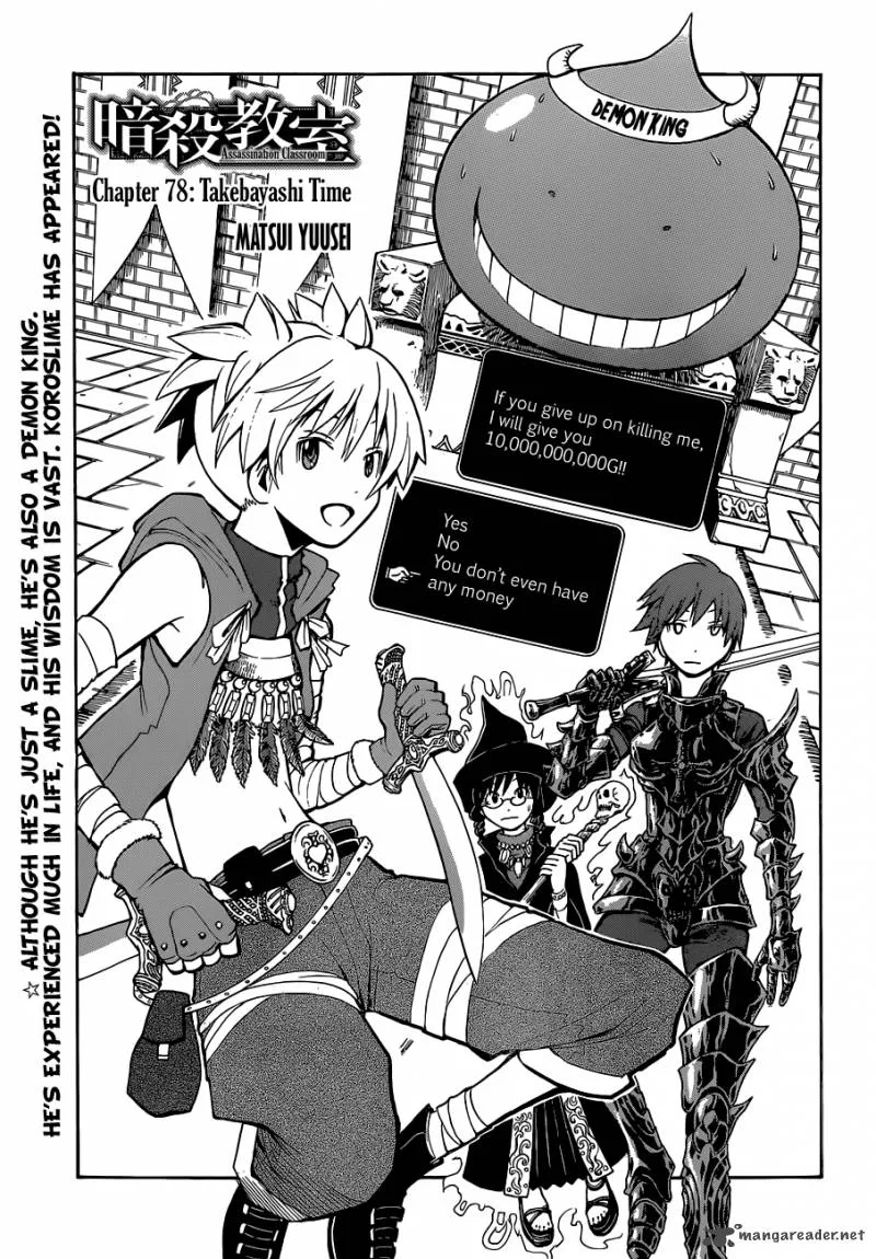 Assassination Classroom Chapter 78 page 2