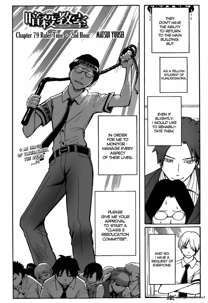 Assassination Classroom Chapter 79 page 3
