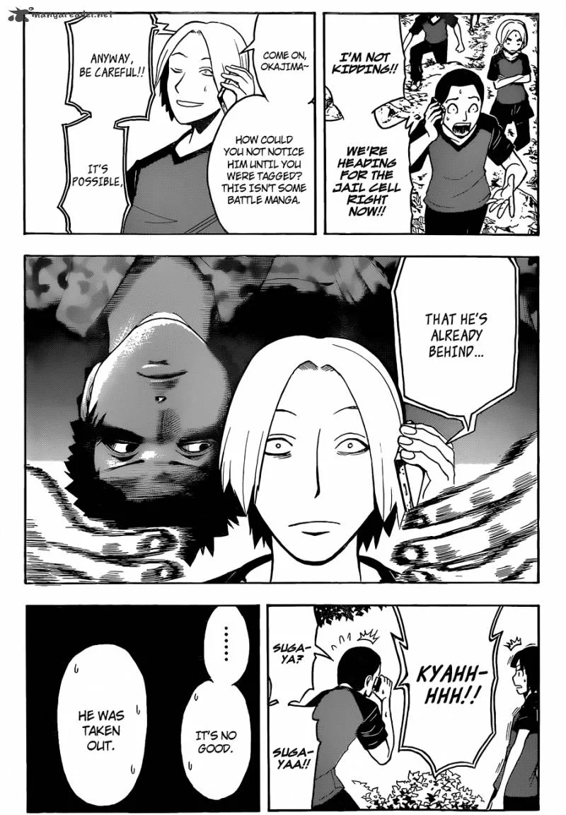 Assassination Classroom Chapter 81 page 17