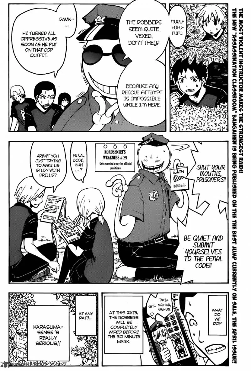 Assassination Classroom Chapter 82 page 5