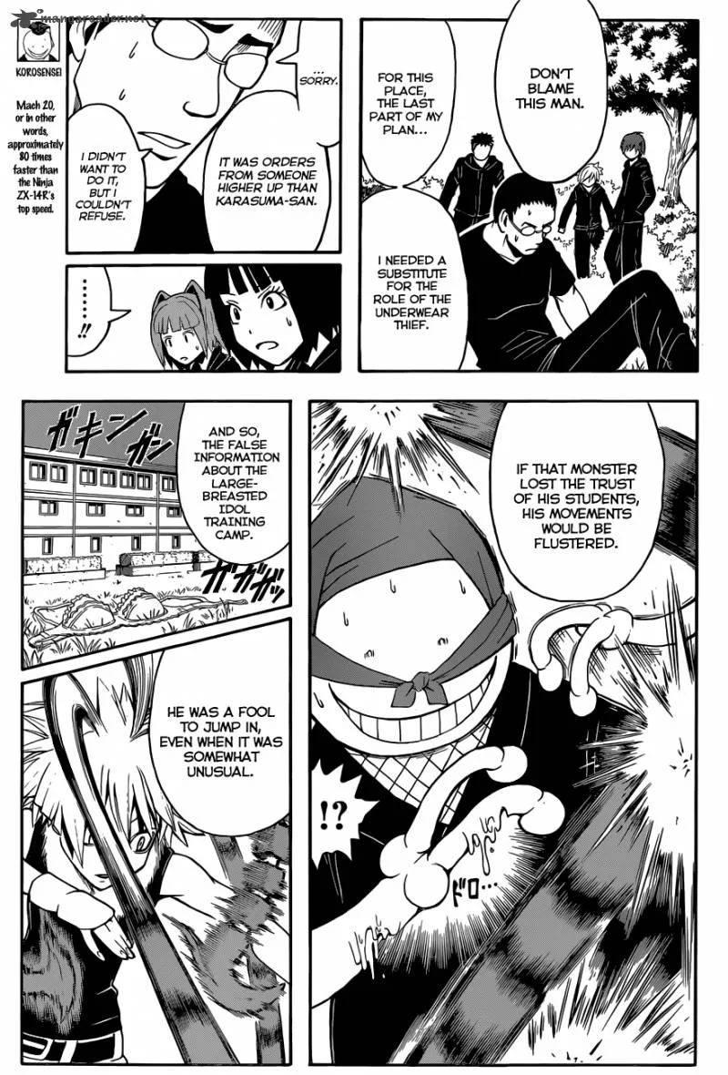 Assassination Classroom Chapter 84 page 4