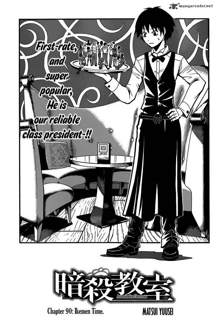 Assassination Classroom Chapter 90 page 4